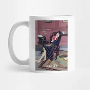 Chicago typewriter - k drama pop art poster Mug